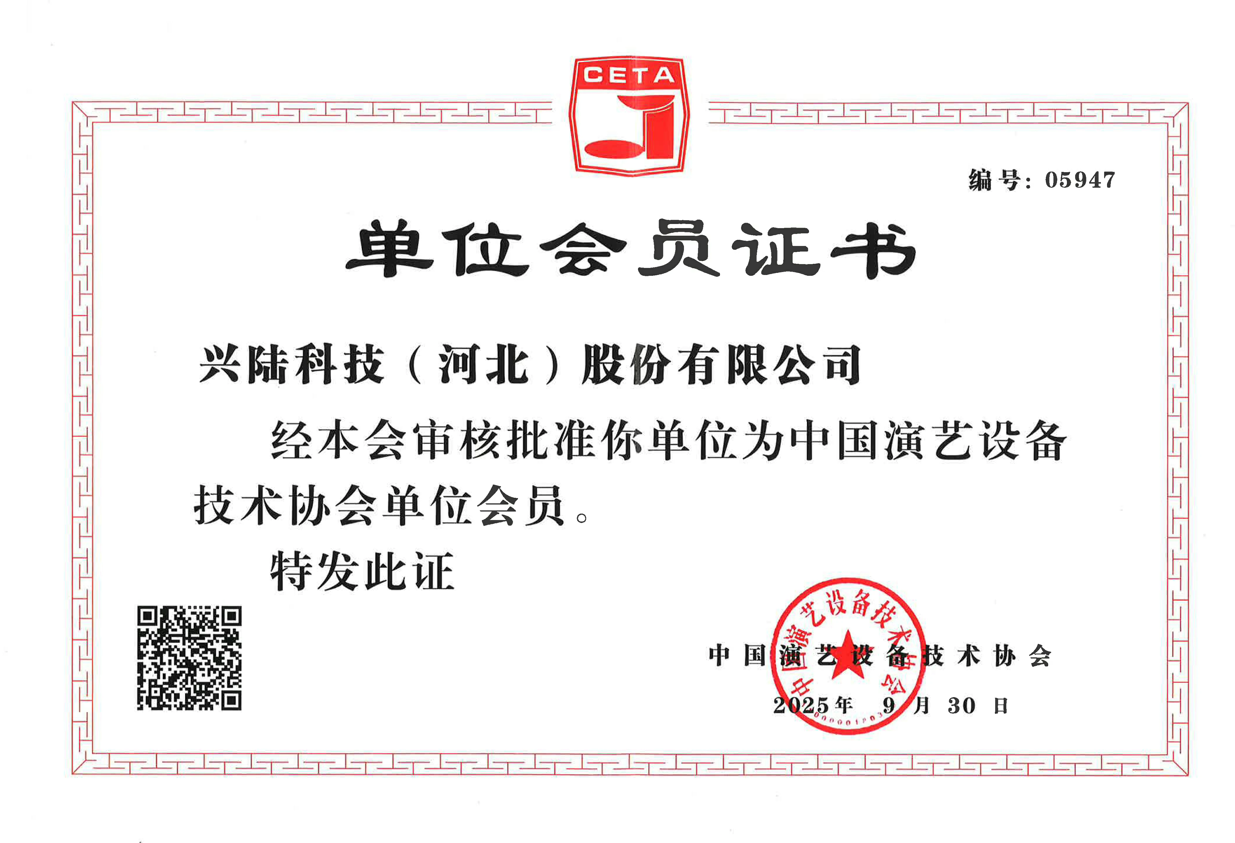 GROUP_MEMBER.webp