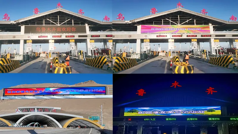 Xinglu's LED Displays Light Up Tianshan Tunnel: Smart Highway Milestone