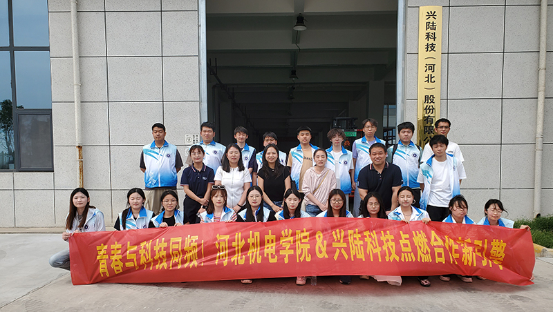 Students and Faculty from Hebei University of Electrical Engineering Visit Xinglu Technology for In-Depth LED Display Industry Learning